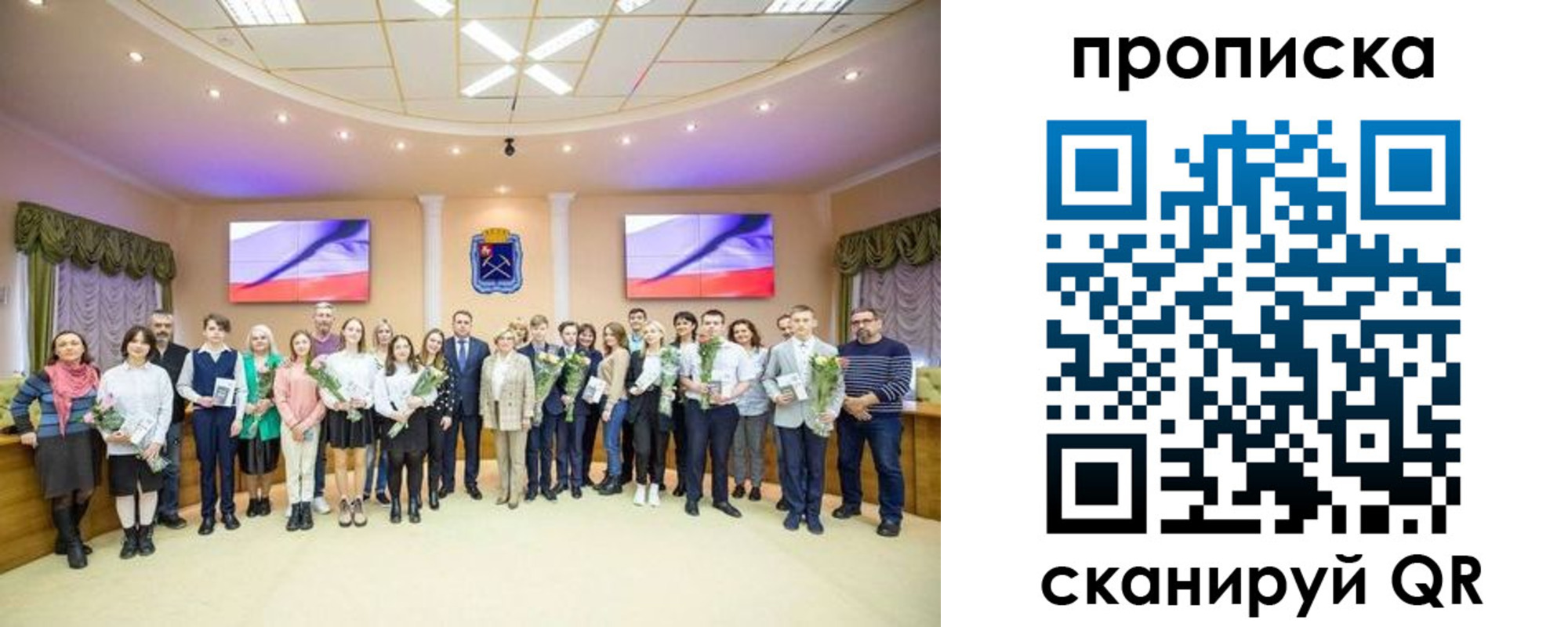 прописка регистрация в Котельниче